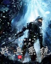 末日之戰兵系統